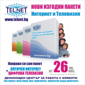 Телнет