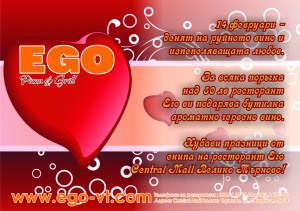 kare_valentine