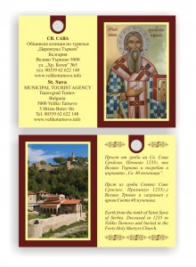 pokloniceski_suvenir