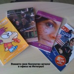 Free Catalogues