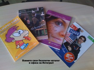 Free Catalogues