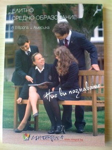 Secondary education