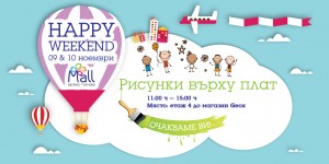 VT_Happy-Weekend_Web-Banner_960x480px_-01