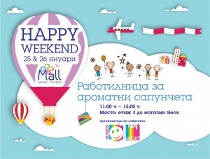 VT_Happy-Weekend_Web-Banner_1680x1272px_25-26-Jan-01