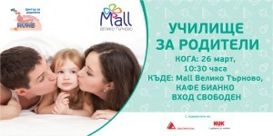 Veliko-Tarnovo_School-for-parents_Mar2014_Web-banner-_960x480px_-01