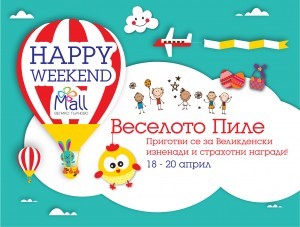 VT_Happy-Weekend_Web-Banner_1680x1272px_18-20-Apr-01