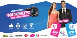 themall-website-banner