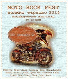 10356643_10201820414902466_1447234767_n