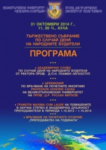 10408896_10154782211810584_3278660311186885_n