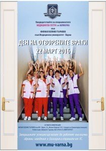 12795555_1032419890128858_8724983522920107179_n