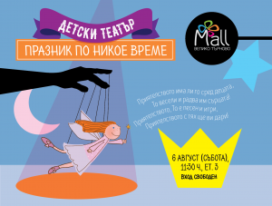 VT_Celebration_at_no_sort_of_time_Horizontal-Web-poster_(1680x1272px)