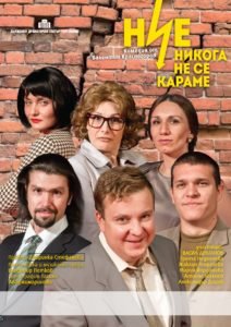 poster_portraits_tuhli_new_text