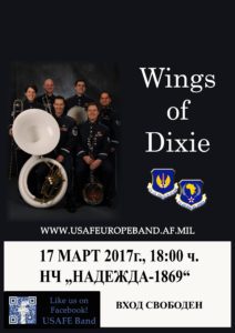 Wings of Dixie template копия (2) (1)