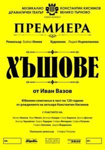 17814618_1457280644315875_2119457520399117291_o