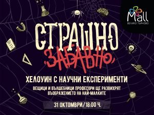 Horizontal Web Poster 1600x1200