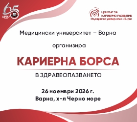 Кариерна борса