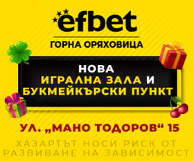 efbet