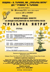 Plakat_2