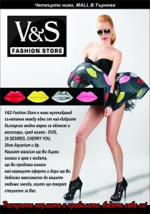 V_S_Fashion_store1