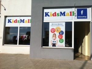 _-_-_-_-_-KidsMall.bg