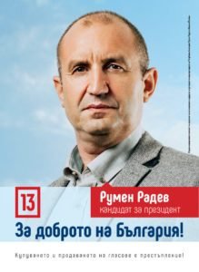 rumen-radev-plakat