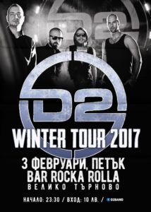 D2_WinterTour_Tarnovo