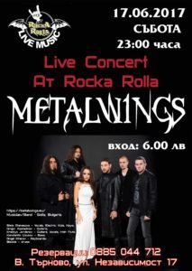 METALWINGS 17.06.2017