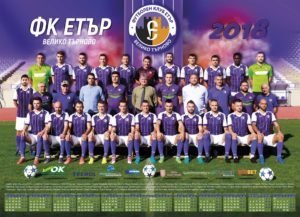 FC ETAR - Copy