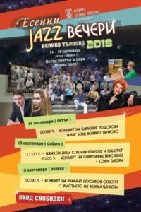 2018-08-14_VT-Autumn-Jazz_WEB