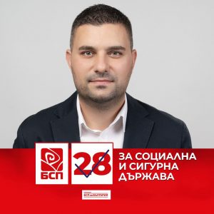 13 Николай Димитров