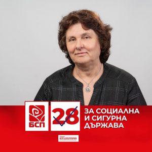 8 Лидия Прокопова