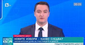 Bozhankov-Photo-26.09