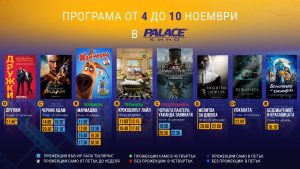 HD-vision_horiz-Program-04-11-2022-1920x1080