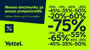 Yettel_Black Friday