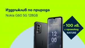 Yettel_NOKIA G60(1)