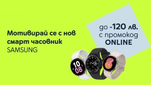 Yettel_Samsung_Galaxy_Watch