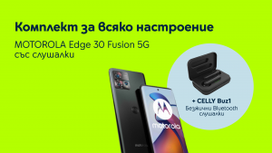 MOTOROLA Edge 30 Fusion 5G