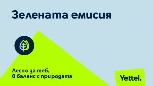 Yettel_Green News (1)