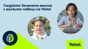 Yettel_Green News