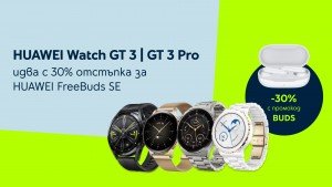 Yettel_HUAWEI Watch Gt 3_GT 3 Pro