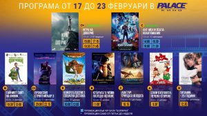 HD-vision_horiz-Program-17-02-2023-1920x1080