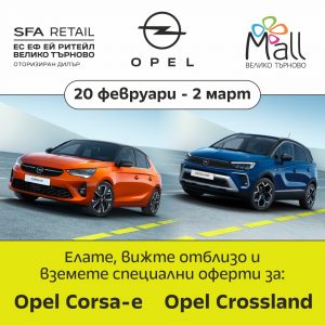 SFA-RTL-Mall-VT-Opel 1080x1080