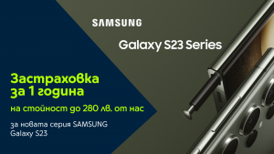 Yettel_SAMSUNG Galaxy S Series_Offer