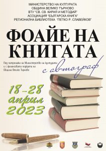 339428364_1452494755558580_9071981330226661394_n