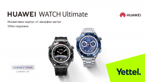 Yettel_Huawei Watch Ultimate(1)