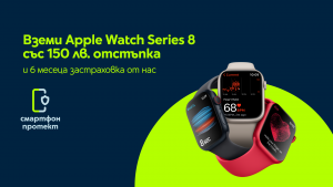 Yettel_Apple_Watch_Series8