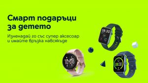 Yettel_Smart_Watches