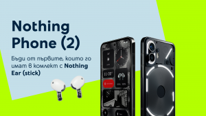 Yettel_NothingPhone(2)