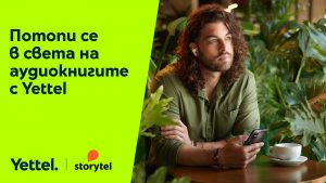 Yettel_Storytel