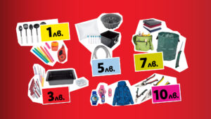 Lidl_Sale_07.11.23